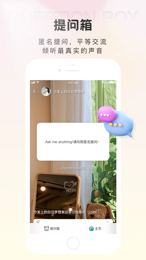 轻盐  v1.0.1图4