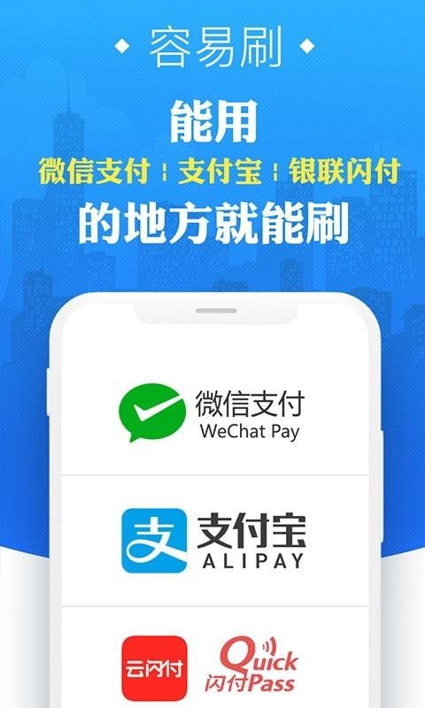 钱夹谷谷app  v1.0.6图3