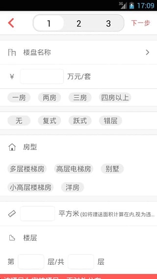 咚咚抢客  v1.0.1图2