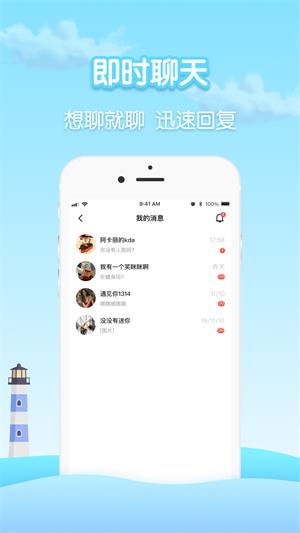 瓶洞安卓版  v1.0图2