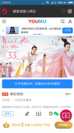 开心果手机版  v4.0.0图3