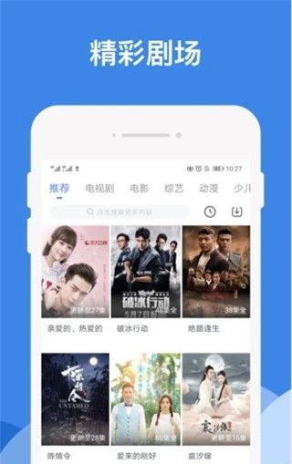 哔嘀影视app官方下载最新版安装  v1.2.6图3