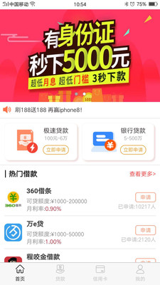 米多多娱乐下载安装