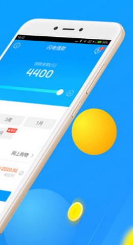 麦麦分期贷款最新版  v9.0.95图3