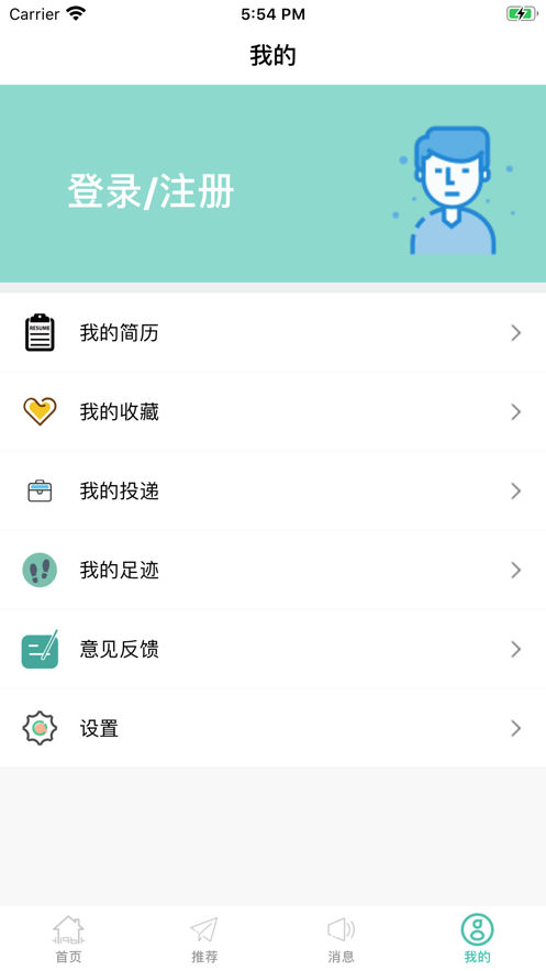 鸣速赚兼职  v1.0图3