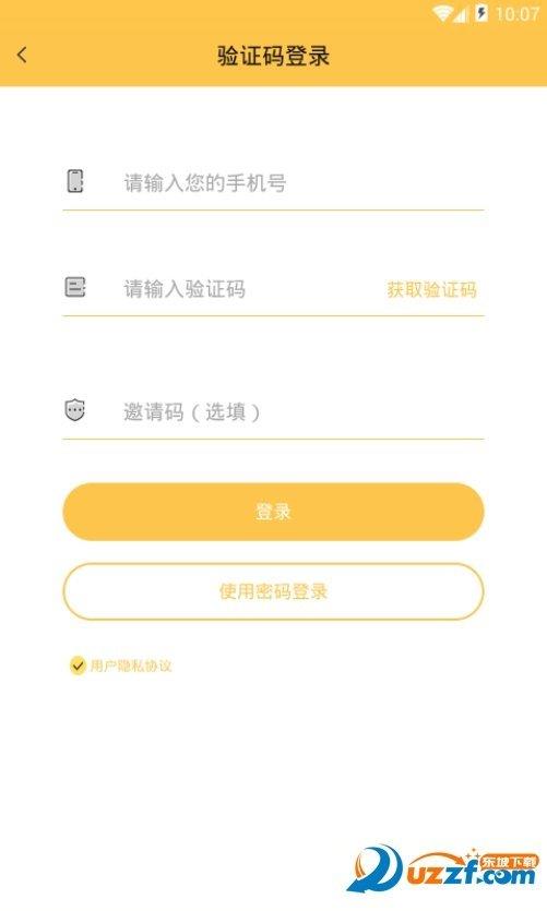 钱二哥  v1.0.0图2