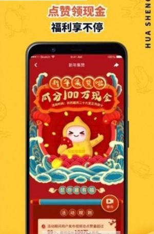 魔果短视频最新版  v1.0图3