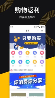 意拍短视频2023  v1.0.0图1