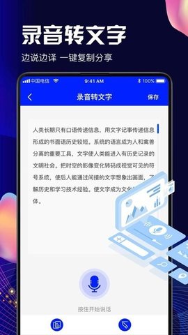 pdf扫描  v1.0.9图2