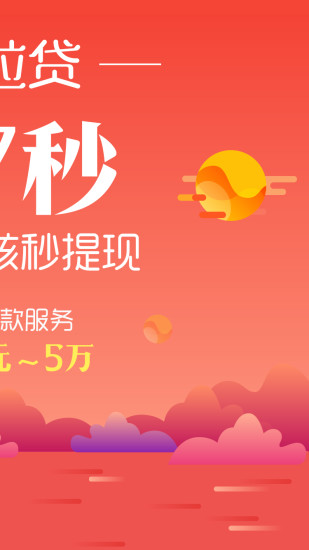 猫粒贷app  v2.0.3图3