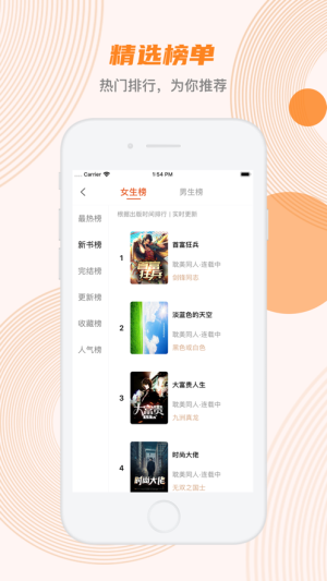蜜蜂追书破解版2023