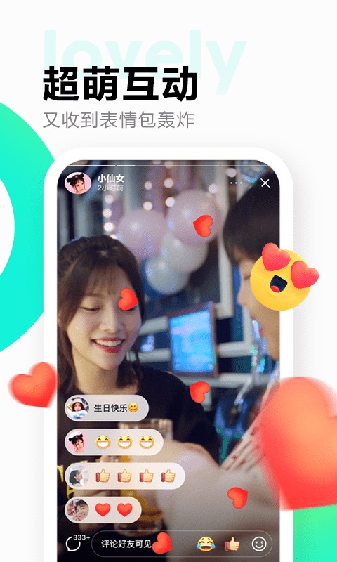 多闪app下载老版本  v1.7.7图2