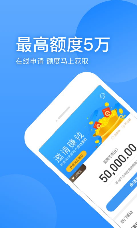 聚优宝2023  v1.0图2