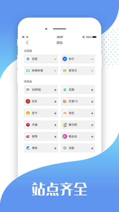 快读小说助手2023  v1.0.1图2