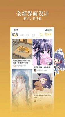 ococ动漫2023  v3.5.3图3