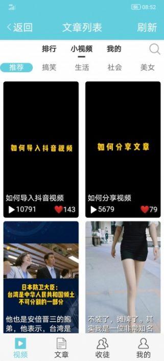 白露网app  v1.40图1