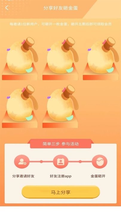 猎隼清查大师免费版  v1.0.0图3