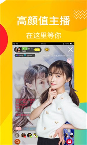 麻花视频交友手机版  v1.5.5图1