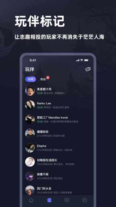 谜境2023  v2.110图2