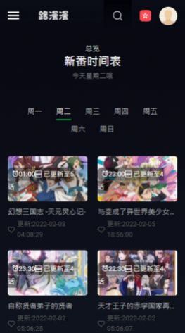 路漫漫下载链接最新版  v28图2