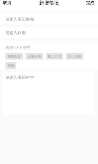 乐兔阅读app官网  v1.0.1图3