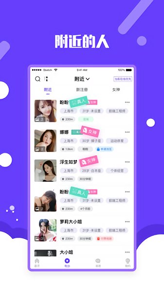 面纱公园免费版  v1.0图1