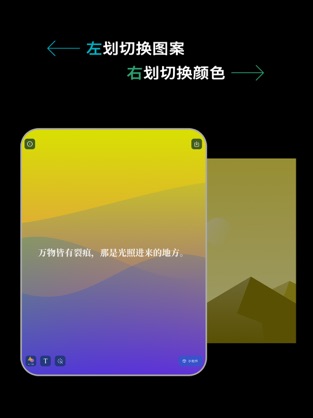 light壁纸  v1.9图2