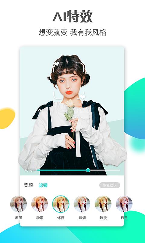 斗鼠短视频app