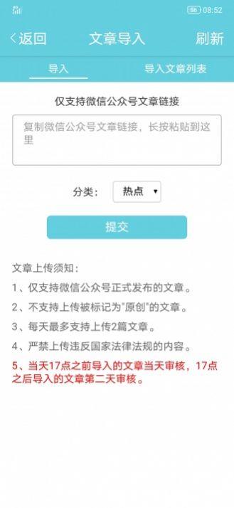 白露网app  v1.40图2