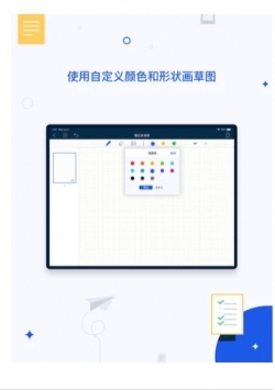 千本笔记电子手账最新版app