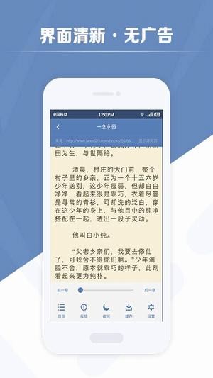 老子搜书2021年最新版笔趣阁  v2.79.2图1