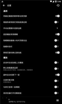 倒带音乐app下载最新版  v3.5.0图3