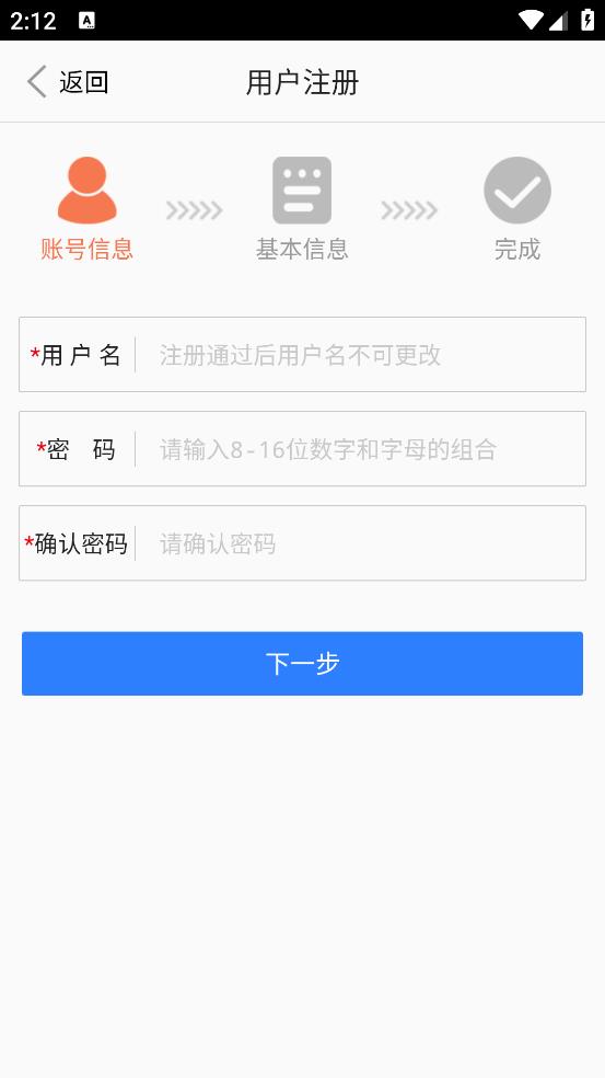 江西用地选址  v1.3图2