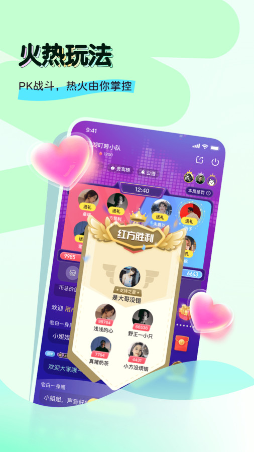 奶兔交友app  v3.5.5图3