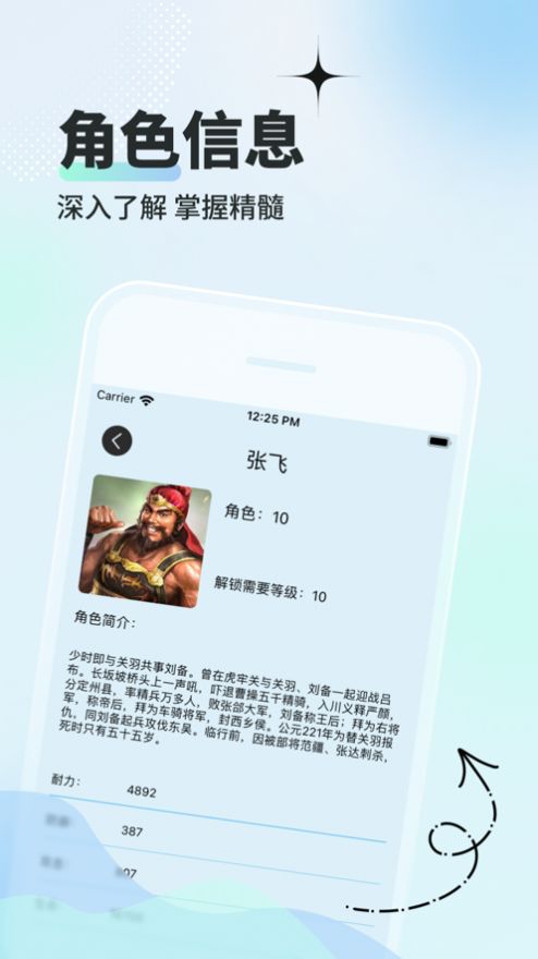 小七游戏盒  v1.0.0图3