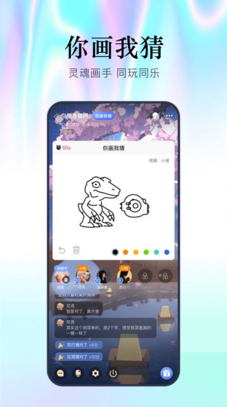 魔王杀app