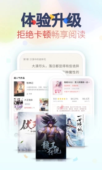 看书神器app官方下载ios  v3.2.5图4