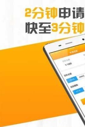 玖四贷最新版  v1.0.0图1