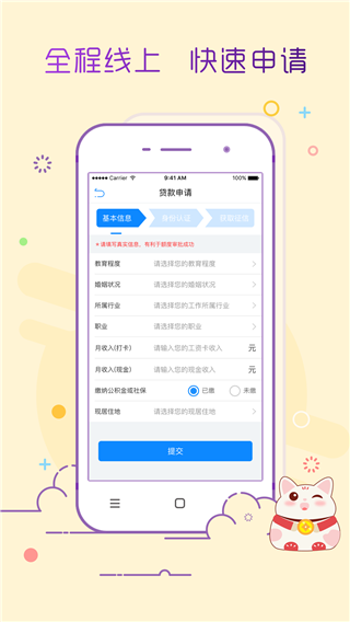 乐来花app