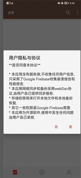 漫阅app官方下载