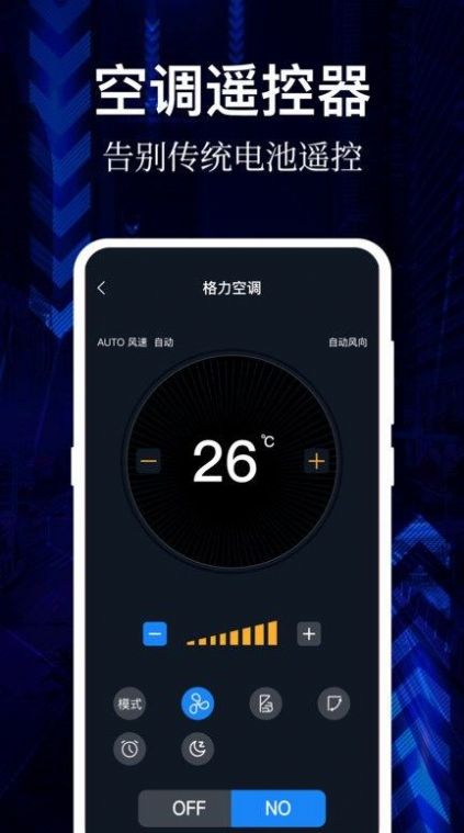 云听音乐最新版本下载  v1.0图1