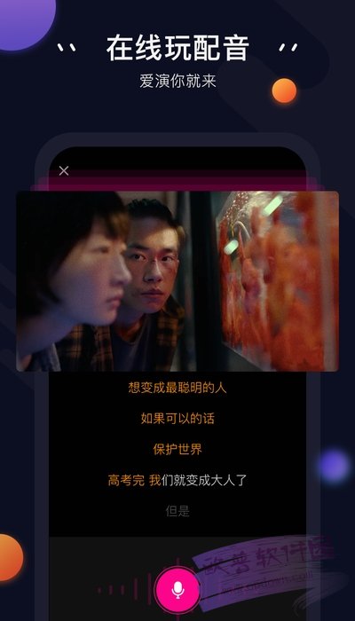 in视频app  v1.0.5图1