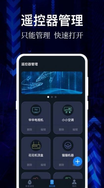 云听音乐最新版本下载
