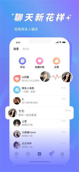 密里免费版  v1.0图3