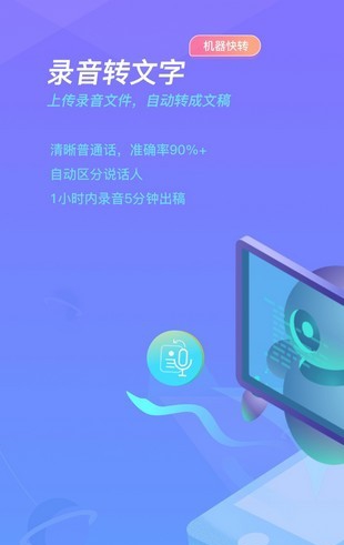 蓝色脉动app  v1.1.1图3