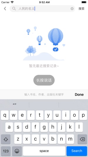 蓝悦阅读手机版  v2.0.0图4