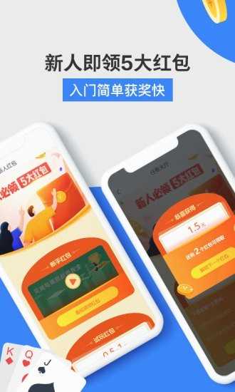 易游赚下载  v3.42.00图2