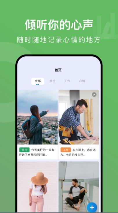 爱豆日记本  v1.1图3