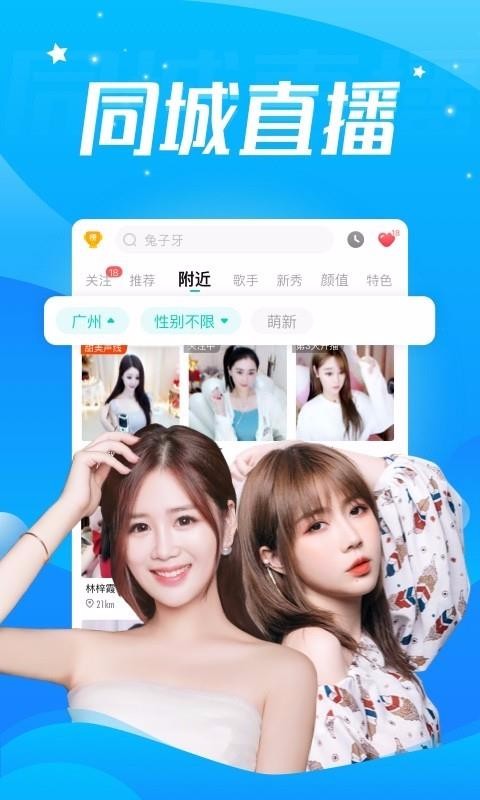 酷狗直播app  v4.81.20图3