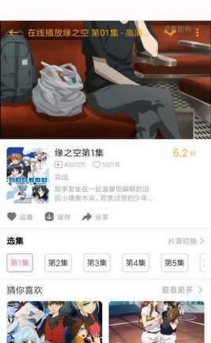 噼哩噼哩最新版  v2.1.1图3